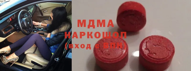 ОМГ ОМГ ONION  Калтан  MDMA VHQ 